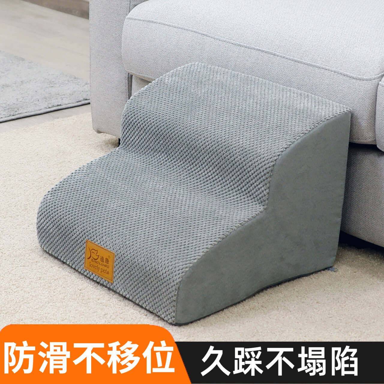 宠物爬梯上床可拆洗老年狗台阶上下楼梯沙发辅助加高小型犬斜坡垫