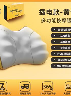 高档德国颈椎按部摩器家载用腰按摩仪办公室车靠送朋腰友父母长辈