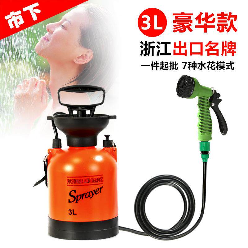 宠物洗澡户外野营淋浴器便携洗浴多功能喷雾器浇花洗车小型喷雾器