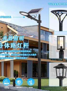 户外路灯杆厂家3-8米镀锌钢太阳能灯杆跨境热销重型道路直杆