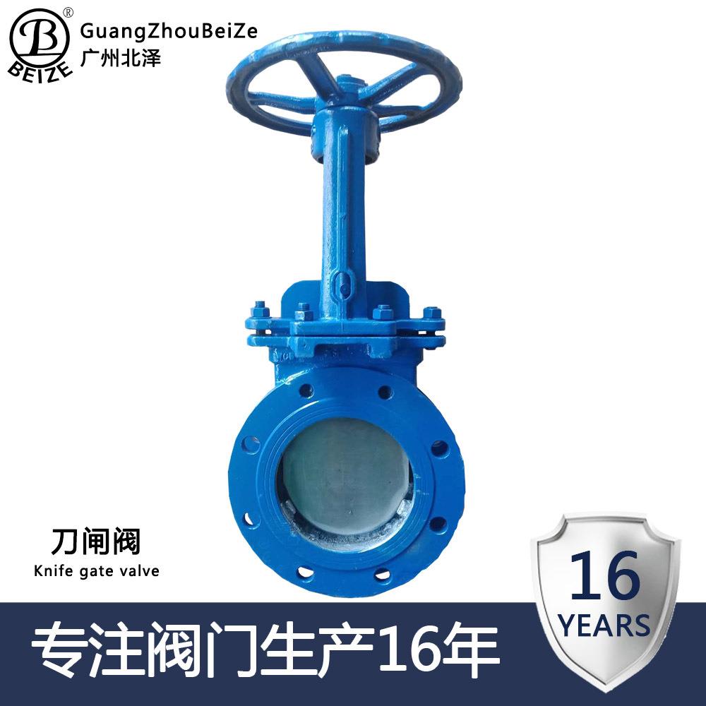 电动电液动气动伞齿轮刀型闸阀PZ73H系列碳钢不锈钢陶瓷刀型闸阀