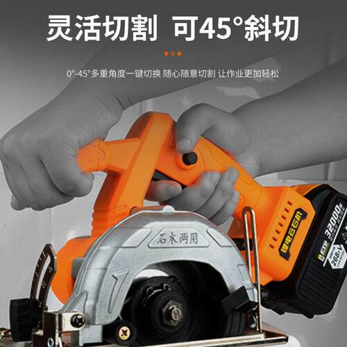 5寸手持锂电切割机电圆锯切割石材手推锯家用多功能便捷轻巧强劲