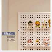 可免打孔洞洞板铁艺磁吸可定制置上墙收纳金属浴室书桌宿舍衣帽架