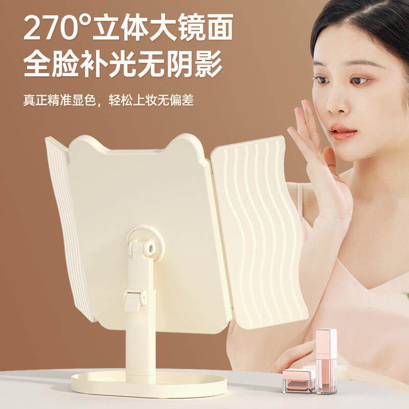 台式折叠led化妆镜桌面补光镜子旋转三折叠梳妆镜可升降化妆镜