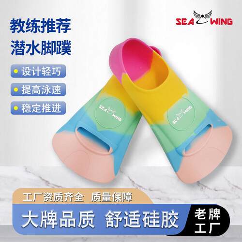 游泳套脚脚蹼男女自由泳蛙泳硅胶成人儿童专业轻便潜水训练脚板