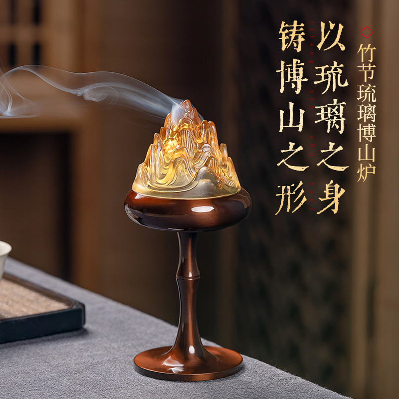 仿古琉璃高脚博山香薰炉家用黄铜室内禅意茶道摆件紫铜色檀熏香篆