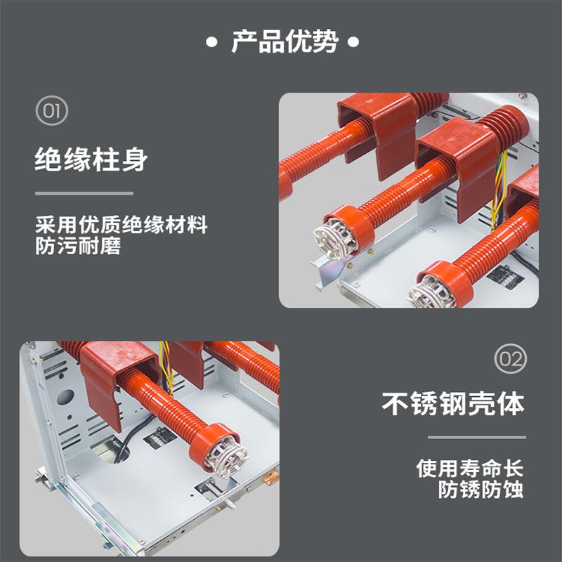 高压PT手车电压互感车计量PT手车手车PT-310/6熔断器2手车10kV