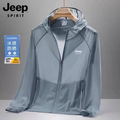 JEEPSPIRIT吉普夏季冰感速干防晒服男款抗UV户外防晒衣UPF50+