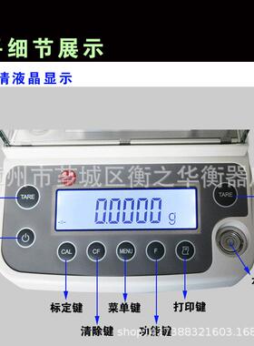 上海卓精BS-2BSM精密20.m4万分之一电分析天M平220g/子0.0001g/0.