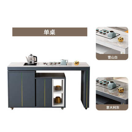 W*组合现代简约家用功夫小泡茶台茶几一阳台可移动旋转岩板茶桌椅
