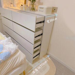 全实木斗柜极窄款30cm宽梳妆台一体床尾超薄卧室30公分深八斗柜