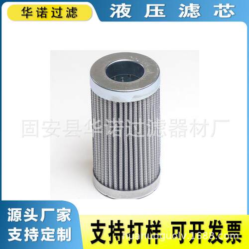 替代MAHLE马勒液压油滤芯P13105PS10工程机械高压过滤器滤芯