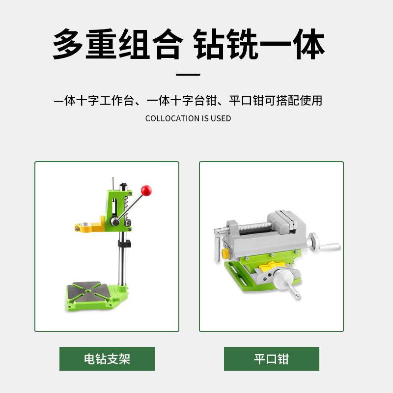 微型高精度迷你多功能全铝工作台 铣床十字多功能工作台