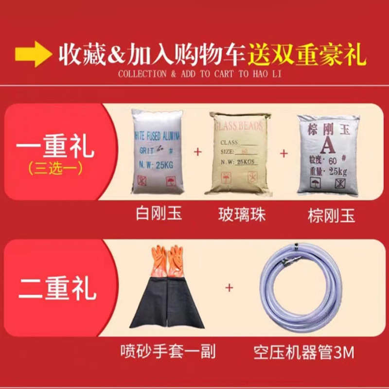 厂家定制9060小型手动喷砂机表面处理箱体式喷沙机模具除锈翻新去