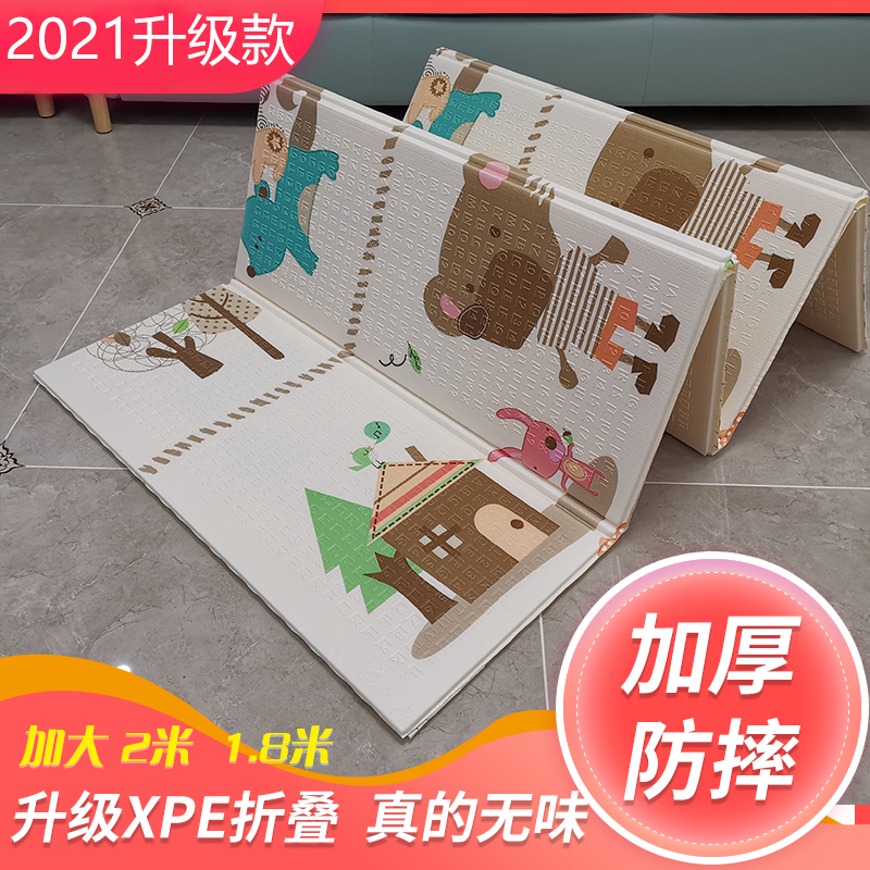 折叠地垫宝宝床边垫防摔婴儿童爬行垫卧室坐垫泡沫隔凉垫午睡垫大