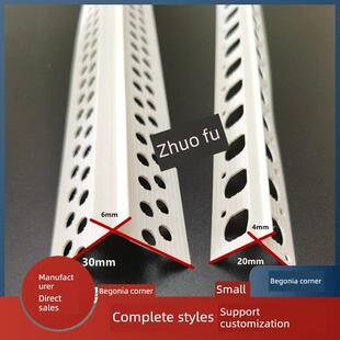 海棠角线彷瓷Pvc外墙真石漆边条正角线十字海棠口角护边条