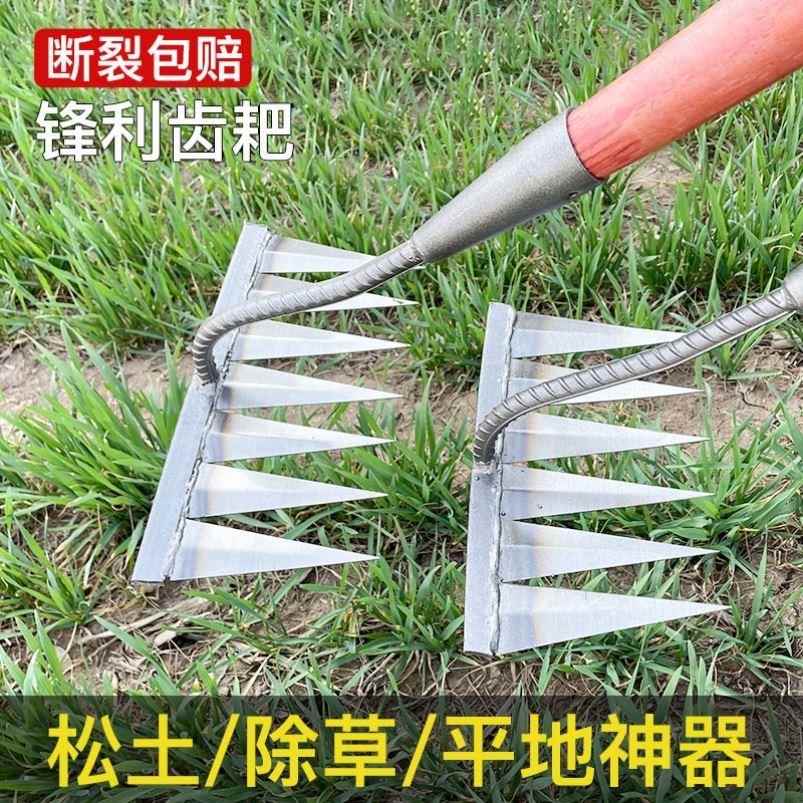 四五六齿锄头家用除草种菜农用松土开荒翻地耙子锄草神器全钢钉耙