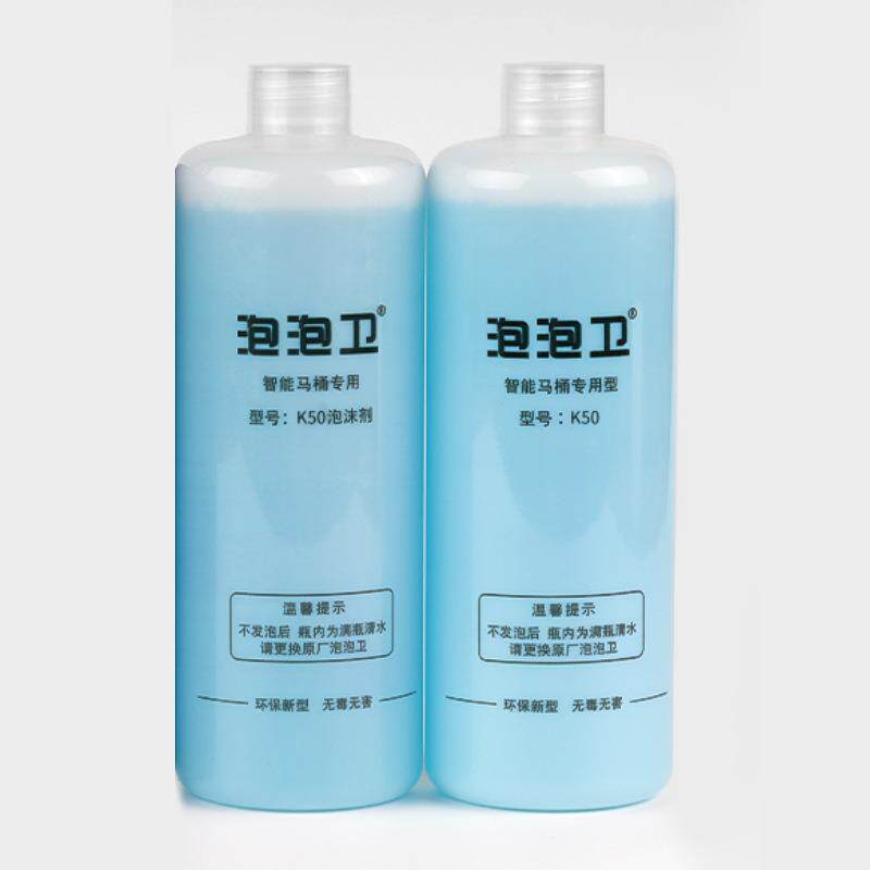 EGNS英歌尼斯智能马桶专用泡沫液泡泡盾*2瓶 不包安装 智能马桶泡