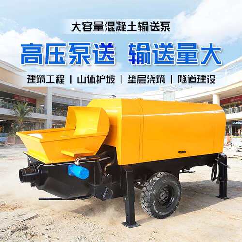 混凝土输送泵二次构造柱小泵大颗粒细石混802泥土筑浇泵型上地料