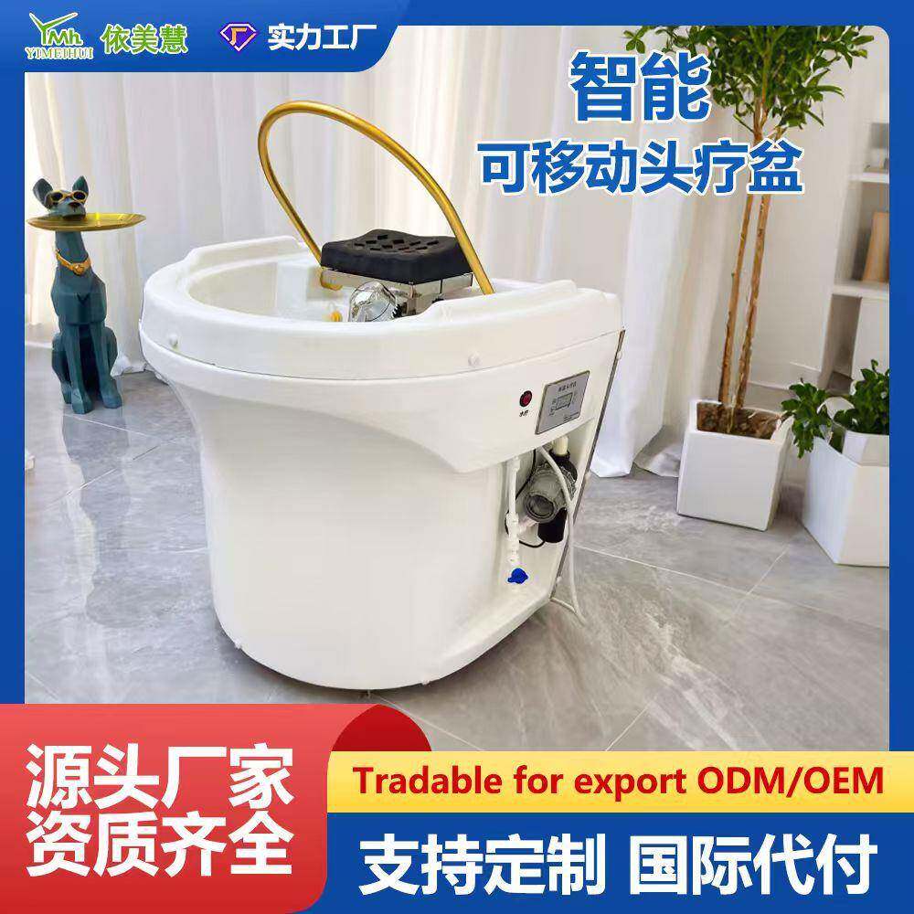 商用可移动洗头盆发廊理发店专用便携头疗盆水循环熏蒸按摩水疗仪