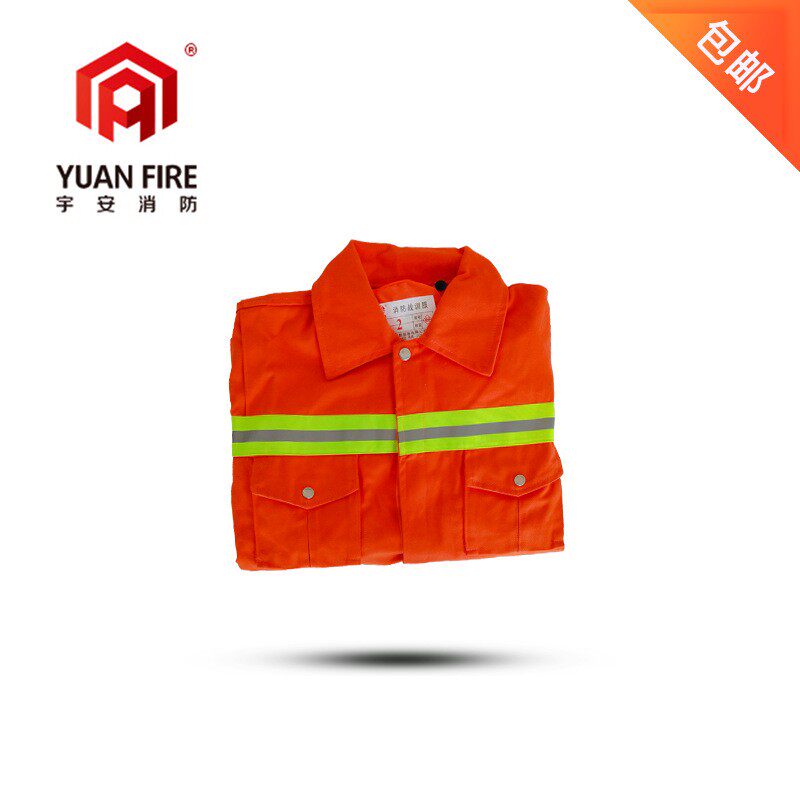 4/97森林救消9防战斗服五件阻套燃94/97服防火服抢险援服防护服消