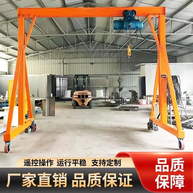 龙门架起重机5吨3吨小型电动移动航吊门式行车定制无轨简易龙门架