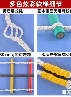 童爬梯室用内家秋攀爬绳梯悬吊千锻炼器材幼儿园攀爬儿梯HYtsuxkx