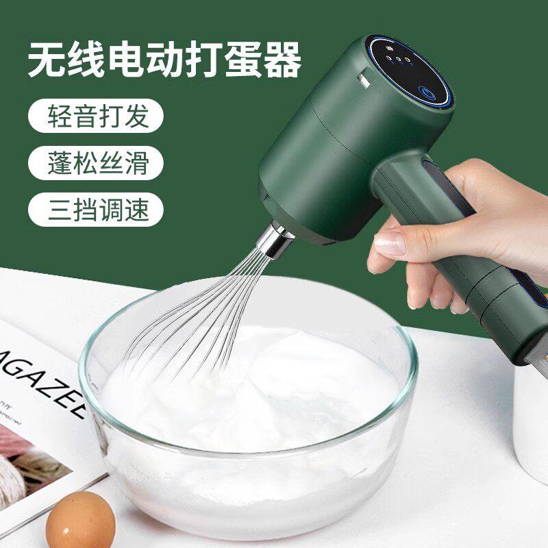 日本JSMC家用打蛋器电动奶油打发器小型打蛋糕搅拌器自动打奶泡机