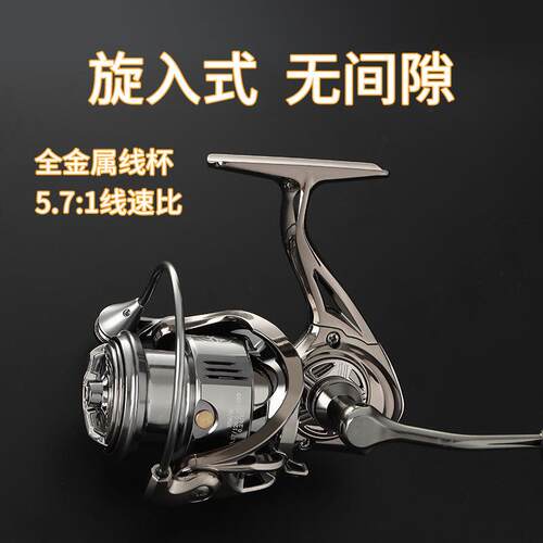 鱼线轮微物泛用渔轮全金属路亚轮斯泰拉远投海钓轮鱼轮纺车轮