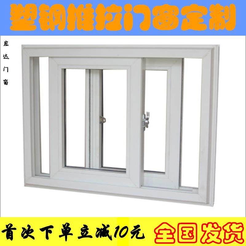 塑钢拉门窗老式窗推拉窗塑料窗隔音保暖定制门窗小窗户加工定做