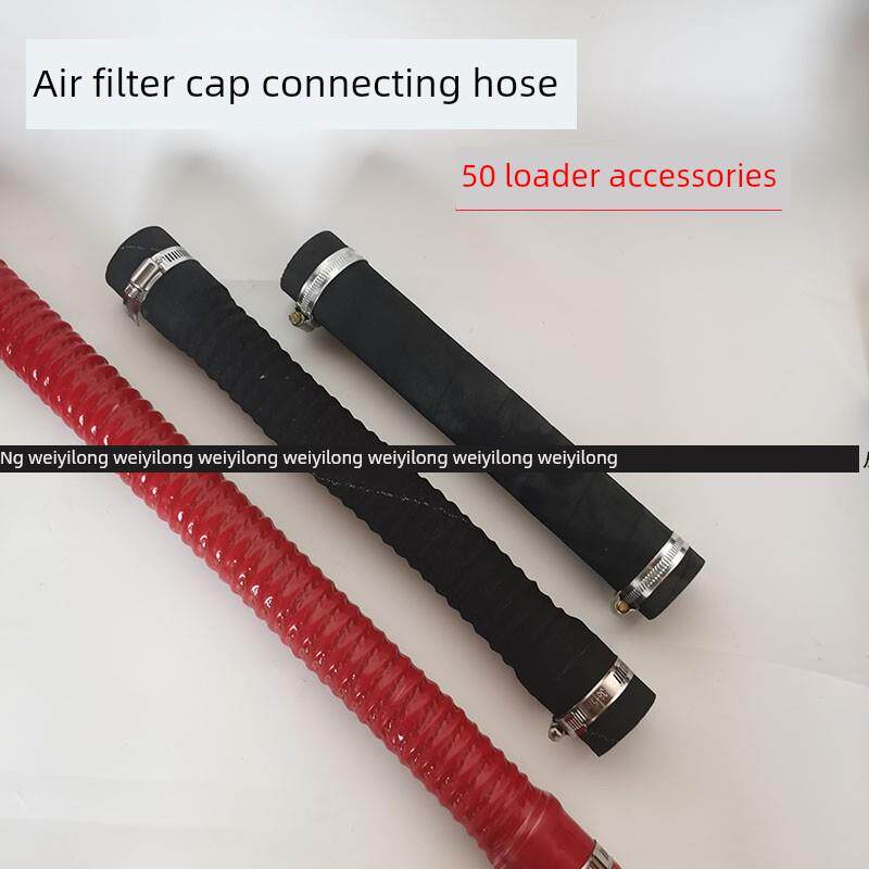 适用于龙工855林工953湘工50装载机空气过滤器排气管连接管排气预