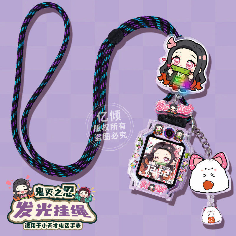 适用小天才W2223BC儿童手表Z11挂脖套D5表带U5保护壳Q3吊绳N5链N3