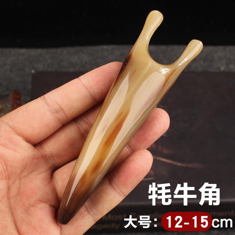 正品天然白水牛角眼部用摩器拨筋棒按美容棒通对点穴颈面部经络疏