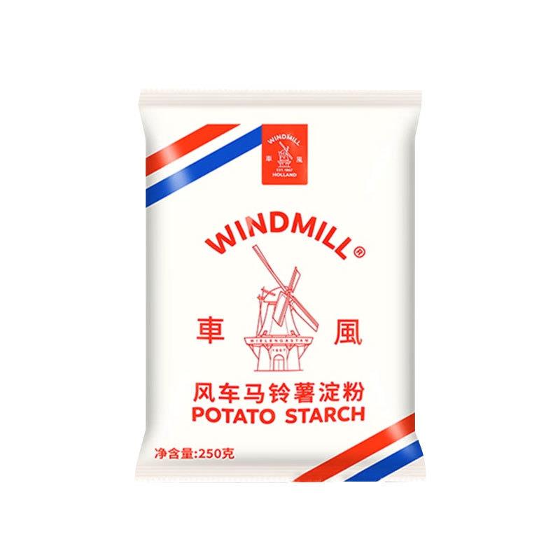 风车 马铃薯淀粉250g/袋甄选家庭烘培优质原料饭店酒店餐饮装家用
