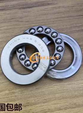 HRB哈尔滨轴承51405 51406 51407 51408 51409 51410 51411 51412