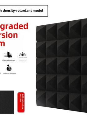 Soundproof cotton wall indoor self-adhesive soundproof board