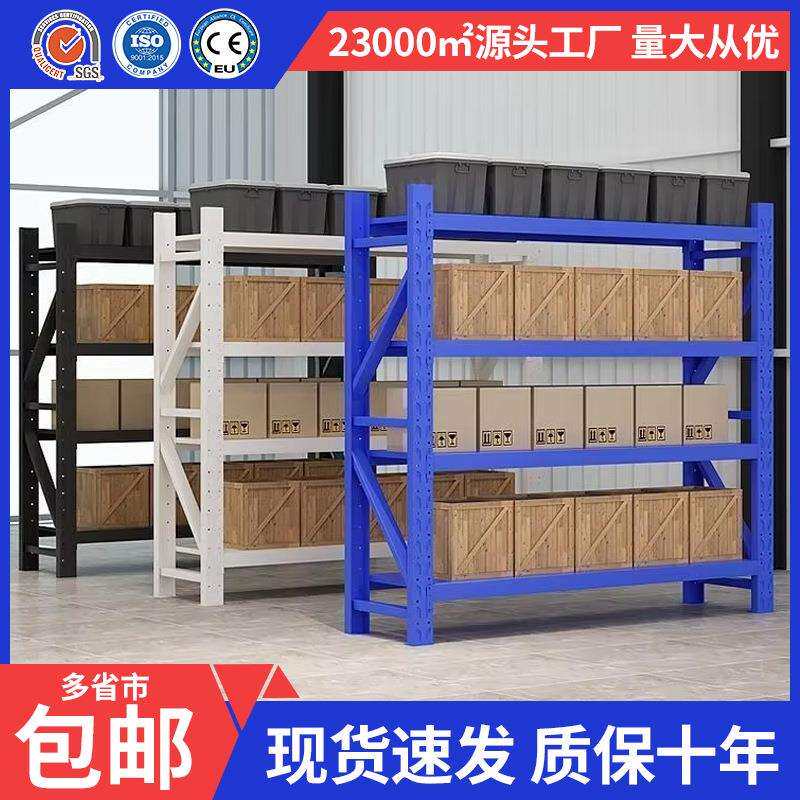 仓库货架库房多层储物角钢置物架重型加厚电商驿站仓储铁架子