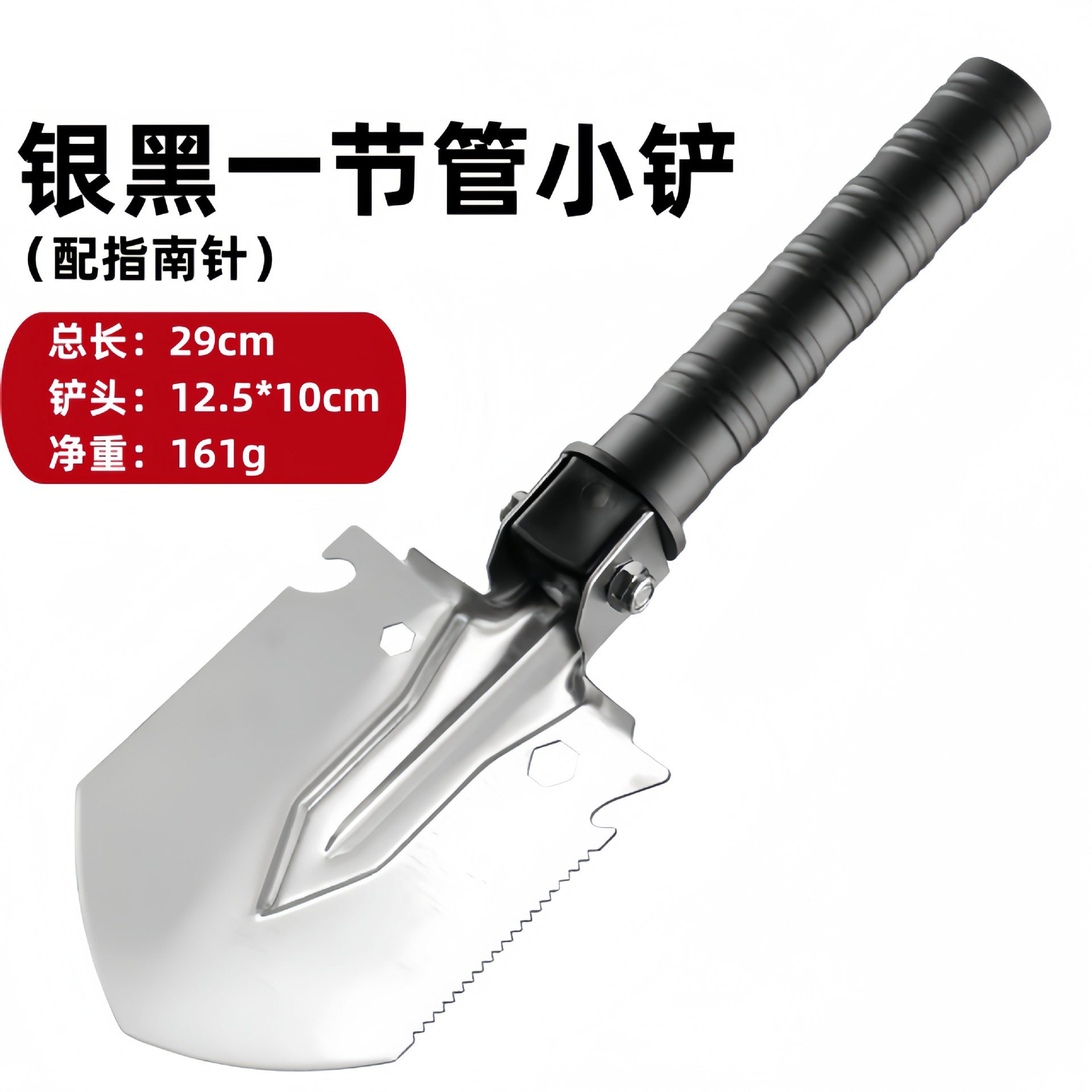 兵工便携锰钢铁锹露营园林铲子