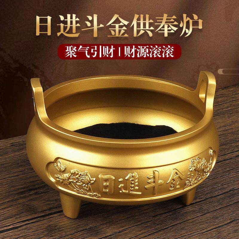 纯铜招财香炉日进斗金供奉炉敬神线 线香环香家用公司店铺香薰炉