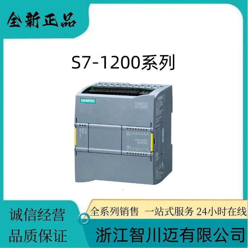 西门/子PLC控制器6ES7221-1BF32-0XB0数字输入模块SM1221 DI8