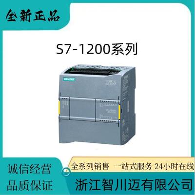 西门/子6ES7215-1HG40-0XB0S7-1200CPU1215C紧凑型 CPU继电器模块