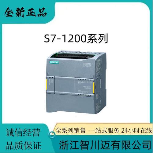 6ES7231-4HD32-0XB0西门/子1200模拟量输入 模块6ES72314HD320XB0