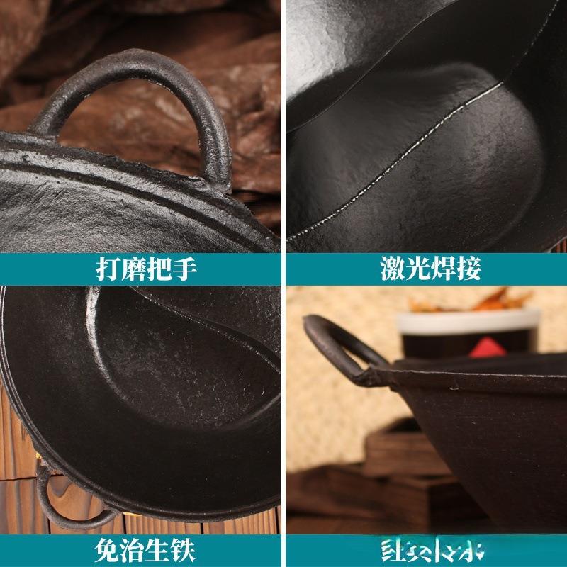 火锅锅商用平圆底双耳鸳鸯盆九宫格重庆地摊免制老生铸铁锅具直销