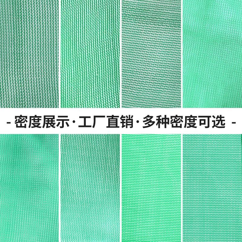 阻燃国标网手建筑安全密防护无品牌/网目式全立网脚架安安全绿网