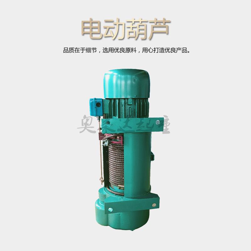 T9M钢丝绳电动葫芦4.5KW起升电机坐式起重葫芦