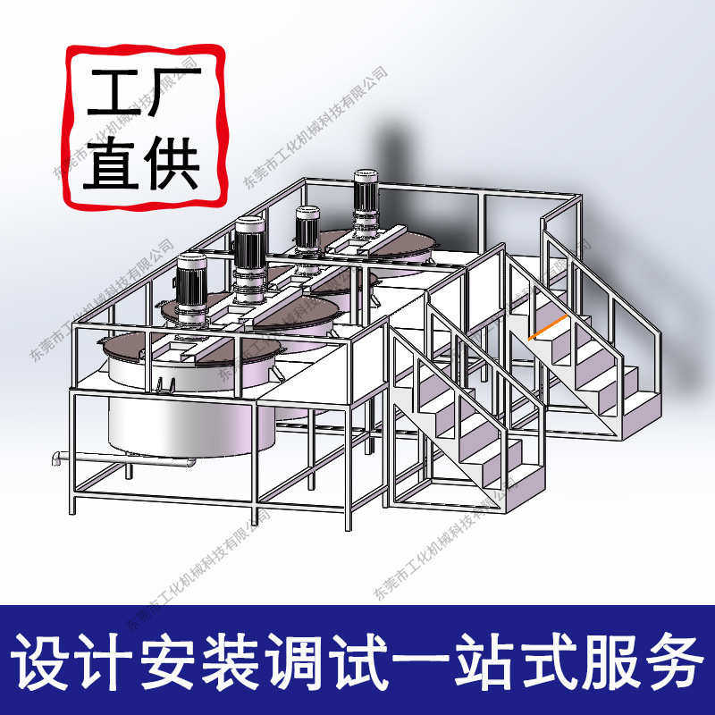 小中型化工反应釜 不锈钢搅拌罐 日化均质乳化搅拌桶可加热保温,五金/工具,电动搅拌器,淘宝优惠券,粉丝福利购,淘宝优惠卷