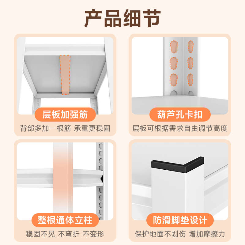 家用货架置物架多层落地仓库阳台储物架杂物间商用超市钢制收纳架