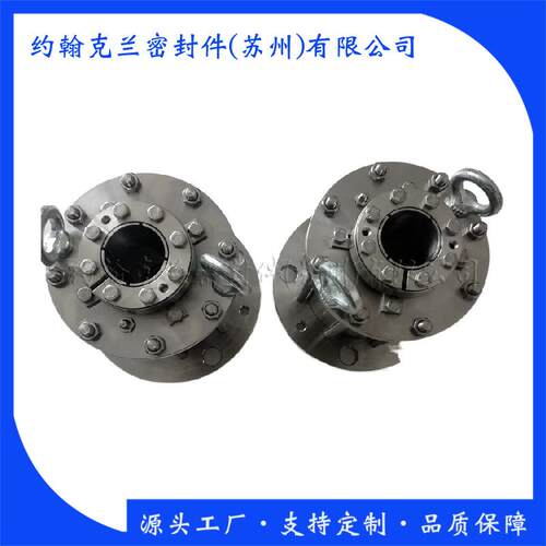 厂家销售M481KL搅拌器釜用机械密封