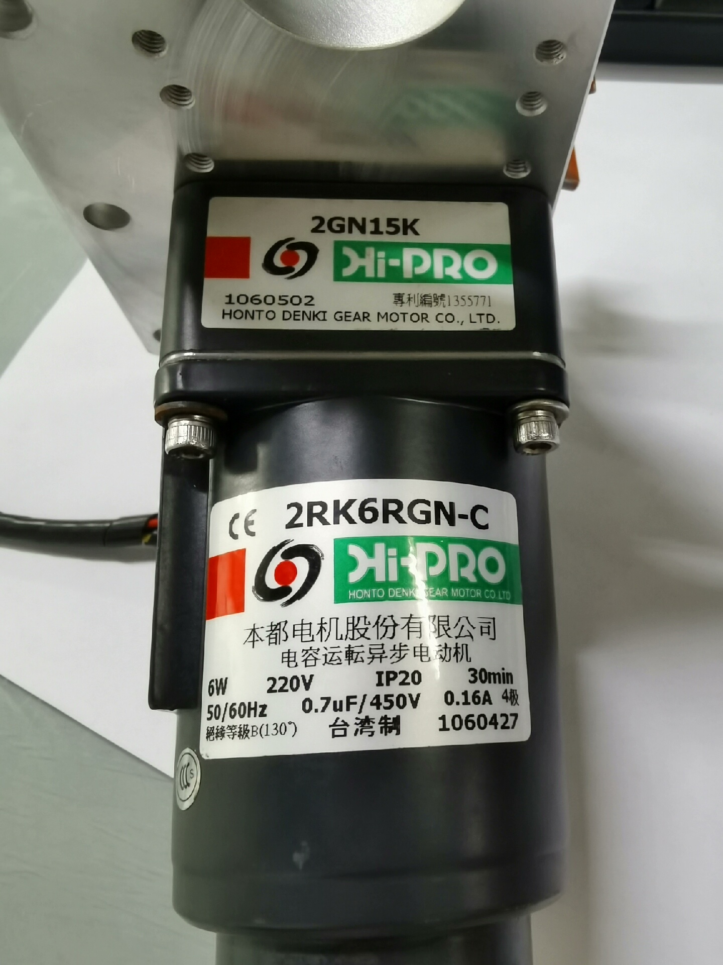 原装正品HI-PRO台湾本都电机2RK6RGN-C,6W,2