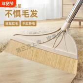 扫把单个家用猪鬃毛扫帚簸箕套装 软毛扫地笤帚 木地板专用2025新款